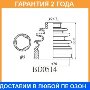 ������� ������� Avantech / BD0514 �������� 24 ��� BD0514 ����