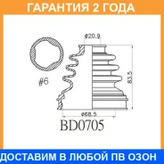 ������� ������� Avantech / BD0705 �������� 24 ��� BD0705 ����