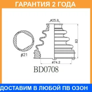 ������� ������� Avantech / BD0708 �������� 24 ��� BD0708 ����