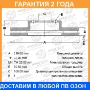 ���� ��������� Avantech / BR0153S �������� 24 ��� BR0153S ����
