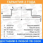 ���� ��������� Avantech / BR0163S �������� 24 ��� BR0163S ����
