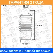 ������� ������� ������� Avantech / BS0204 �������� 24 ��� BS0204 ����