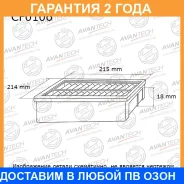 ������ �������� Avantech / CF0106 �������� 24 ��� CF0106 ����