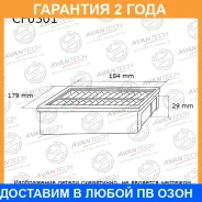 ������ �������� Avantech / CF0301 �������� 24 ��� CF0301 ����