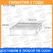 ������ �������� Avantech / CF0702 �������� 24 ��� CF0702 ����