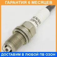 ����� ��������� Denso / K20PRU �������� 6 ��� K20PRU ����