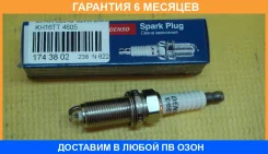 ����� ��������� Denso / KH16TT �������� 6 ��� KH16TT ����