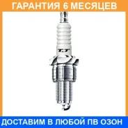����� ��������� Denso / W20TT �������� 6 ��� W20TT ����