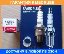 ����� ��������� Denso / W22FSU �������� 6 ��� W22FSU ����