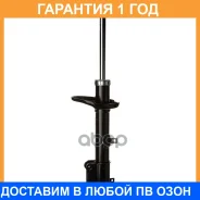 ������ ��������������� (RL) Double Force / DF333117 �������� 18 ���, ����� ������ DF333117 ����