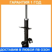 ������ ��������������� (FR) Double Force / DF338084 �������� 18 ���, ������ �������� DF338084 ����