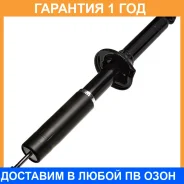 ����������� (R) Double Force / DF341261 DF341261 ����