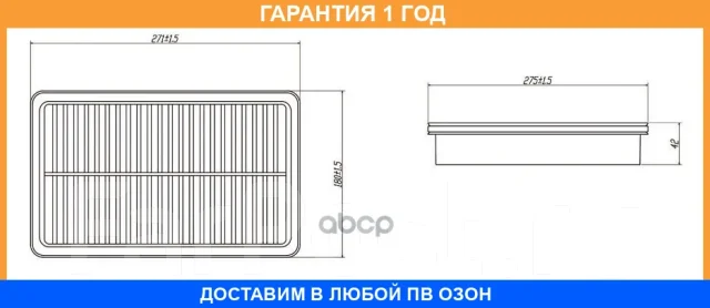 ������ ��������� Double Force / DFA27019 DFA27019 ����