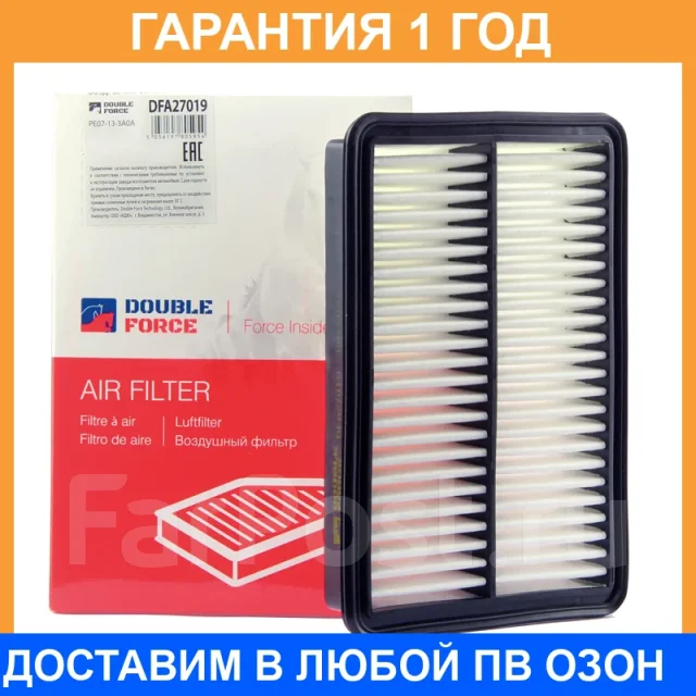 ������ ��������� Double Force / DFA27019 DFA27019 ����