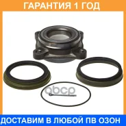 ��������� ���� �������� (� ABS) Double Force / DFBA0042 �������� 18 ��� DFBA0042 ����