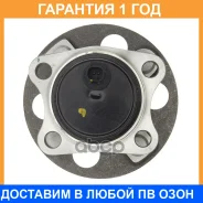 ��������� ���� ������ (� ABS) Double Force / DFBA0069 �������� 18 ��� DFBA0069 ����
