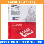 ������ �������� Double Force / DFC2129 DFC2129 ����