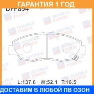 ������� ��������� �������� Double Force / DFP894 �������� 18 ��� DFP894 ����