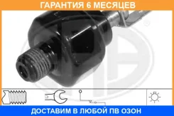 ������ �������� ����� ERA / 330009 330009 ����