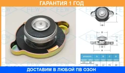 ������ ��������� Futaba / R123 R123 ����