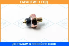 ������ �������� ����� Futaba / S6203 �������� 12 ��� S6203 ����