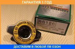 ������ ��������� � ������� ������ �������� Futaba / RS126 RS126 ����