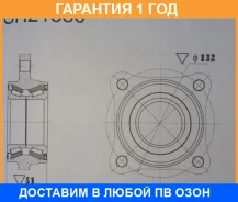 ������� ������ GMB / GH21380M �������� 12 ��� GH21380M ����