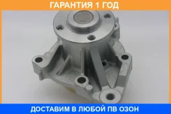 ����� GMB / GWM66A �������� 12 ��� GWM66A ����