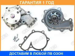 ����� ������� GMB / GWMZ49A �������� 12 ��� GWMZ49A ����