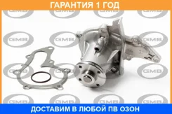 ����� ������� GMB / GWT86A �������� 12 ��� GWT86A ����