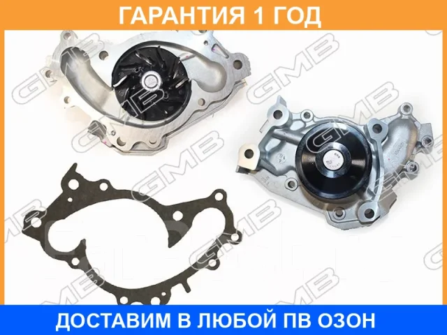 ����� ������� GMB / GWT92A GWT92A ����