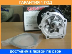 ����� ������� GMB / GWT93A �������� 12 ��� GWT93A ����