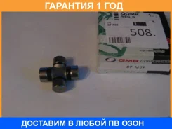 ���������� (������������� ������) GMB / ST1639 �������� 12 ��� ST1639 ����