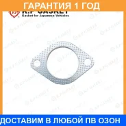 ��������� ��������� ����� K. P Gasket / KD40643 KD40643 ����