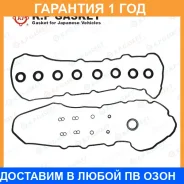 ���. �������� ��������� ������ K. P Gasket / KP01150 KP01150 ����