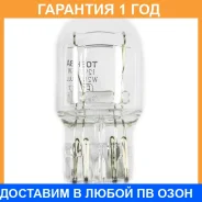 ����� ����������� Koito W21/5W W3x16q 12V 21/5W 10��. Koito / 1892 �������� 12 ��� ���� �� 10 �� 1892 ����