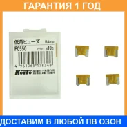 �������������� (��������� 10 ��. ) Koito / F0550 �������� 12 ��� ���� �� 10 �� F0550 ����