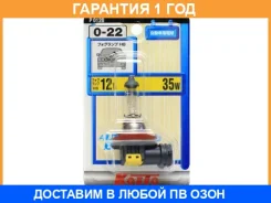 ����� ����������� Koito H8 PGJ19-1 12V 35W 1��. Koito / P0120 P0120 ����