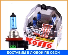 ����� ����������� Koito H11 PGJ19-2 12V 55W 4000 2��. Koito / P0750W P0750W ����