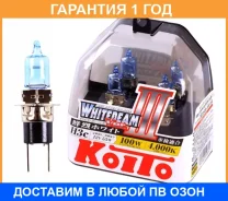 ����� ����������� Koito H3C P22d 12V 55W 4000 2��. Koito / P0753W �������� 12 ��� P0753W ����