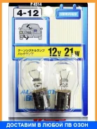 ����� ��������������� ��������� Koito ���� � ����������� Koito / P4514 P4514 ����