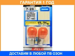 ����� ����������� Koito PY21W BAU15s 12V 21W 2��. Koito / P4570A P4570A ����