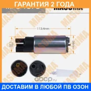 ����� ��������� Masuma / MPU107C �������� 24 ��� MPU107C ����