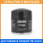������ ��������� Micro / FT7220 �������� 6 ��� FT7220 ����