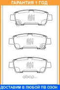 ������� ��������� �������� ������ MK Kashiyama / D2198MH �������� 12 ��� D2198MH ����
