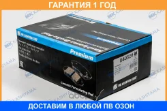������� ��������� �������� �������� MK Kashiyama / D4052H �������� 12 ��� D4052H ����