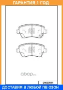 ������� ��������� �������� �������� MK Kashiyama / D9050MH �������� 12 ��� D9050MH ����