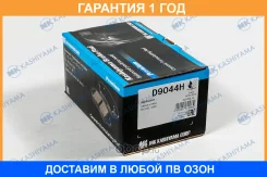 ������� ��������� �������� �������� MK Kashiyama / D9044H �������� 12 ��� D9044H ����
