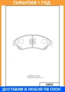 ������� ��������� �������� �������� MK Kashiyama / D9078 �������� 12 ��� D9078 ����