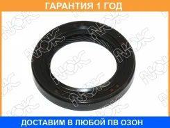������� NOK / BH5924E0 �������� 12 ��� BH5924E0 ����